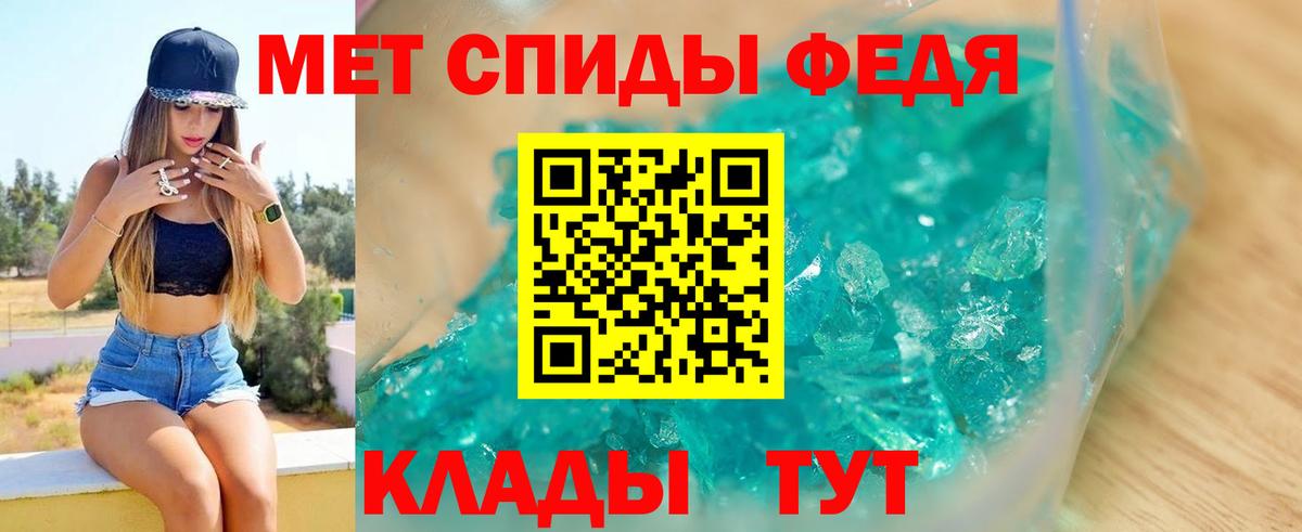 Амфетамин 97%  Amphetamine  Амфетамин  Сызрань  Вход с VPN 