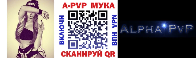 где можно купить   KRAKEN зеркало  Альфа ПВП кристаллы  Сызрань 