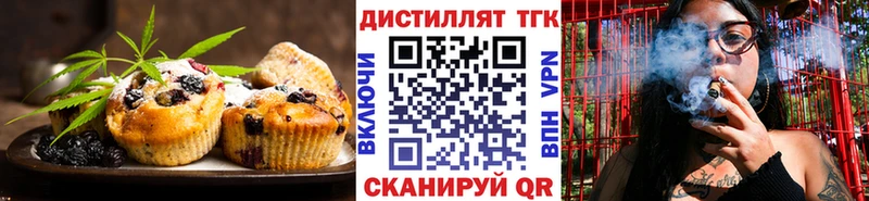 Печенье с ТГК конопля  Сызрань 
