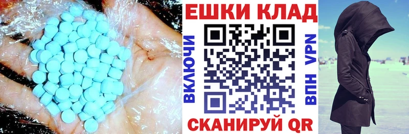мега зеркало  как найти закладки  Сызрань  Экстази 250 мг 