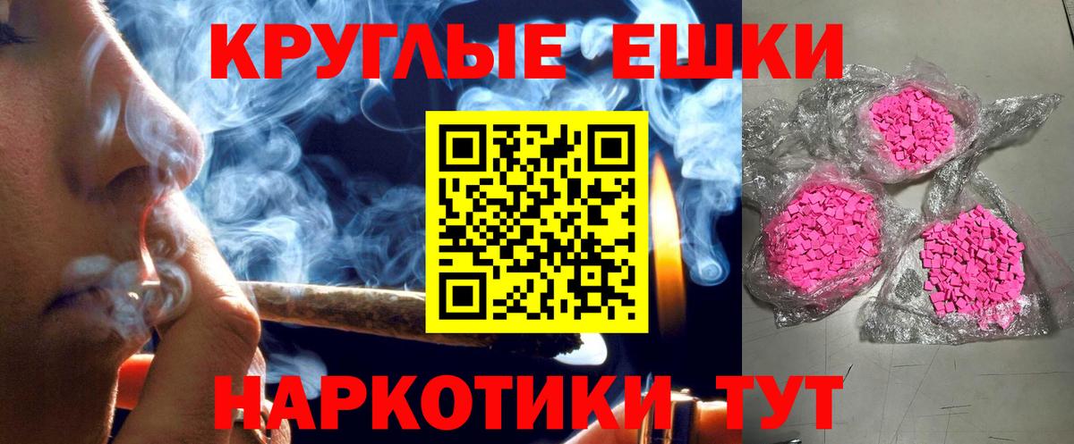 Сызрань  Экстази MDMA  Экстази 280 MDMA  Вход с VPN 