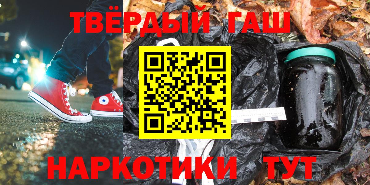ГАШ VHQ Сызрань