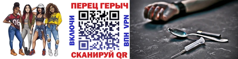 сколько стоит  Сызрань  ГЕРОИН белый 