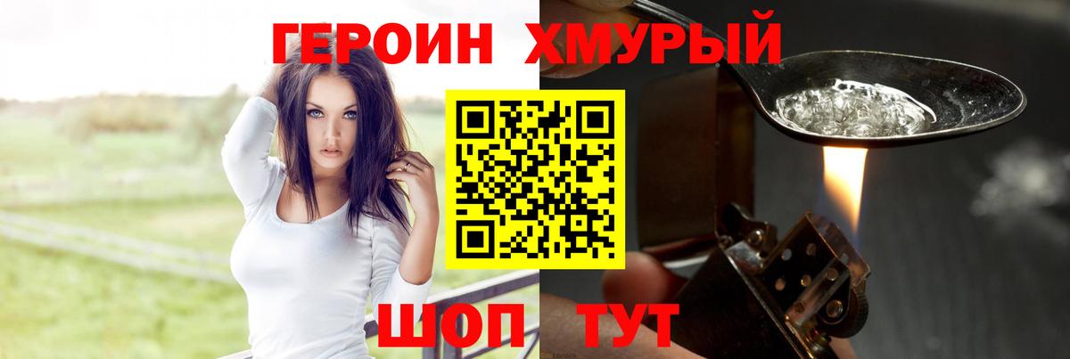 Сызрань  Героин афганец  Вход с VPN 