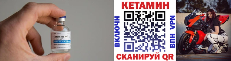продажа наркотиков  Сызрань  shop Telegram  Кетамин ketamine  blacksprut сайт 