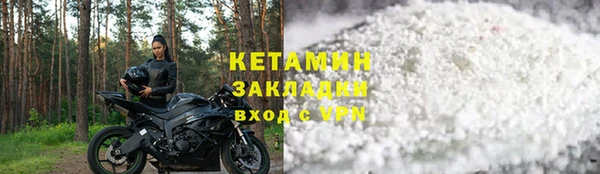 кокаин VHQ Новодвинск