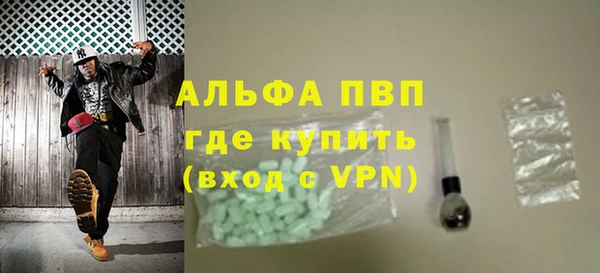 MDMA Новозыбков