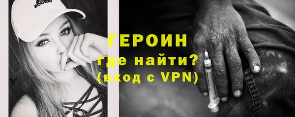 спайс Нея