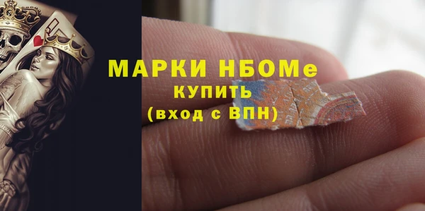 jwh Нефтегорск