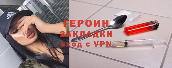MDMA Новозыбков