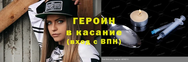 спайс Нея