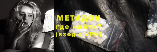 спайс Нея