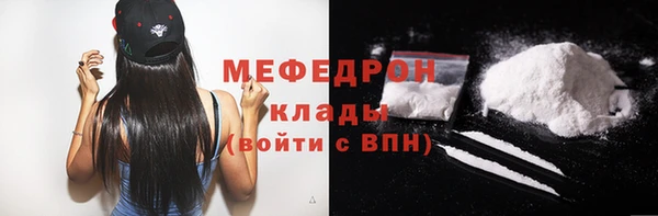 jwh Нефтегорск