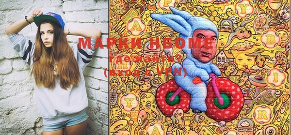 тгк Новый Уренгой