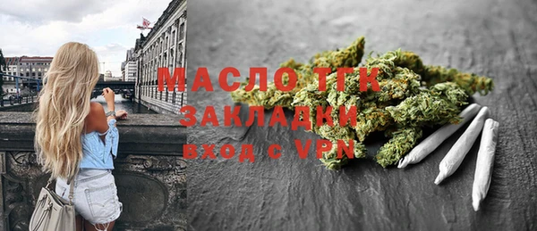 спайс Нея