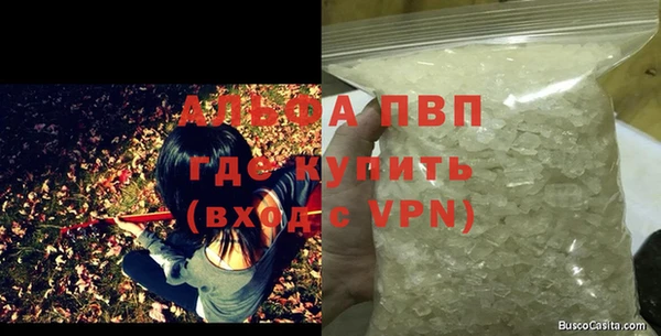 кокаин VHQ Новодвинск
