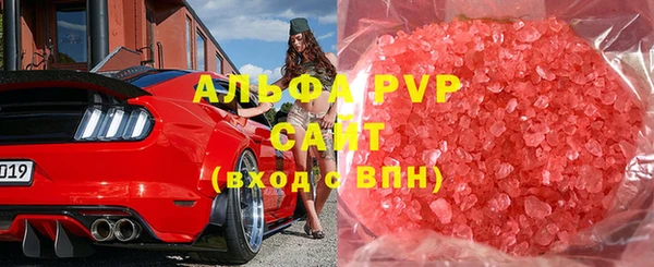 мяу мяу кристалл Бердск