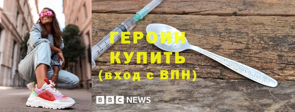 jwh Нефтегорск