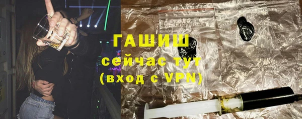 гашишное масло Новокубанск