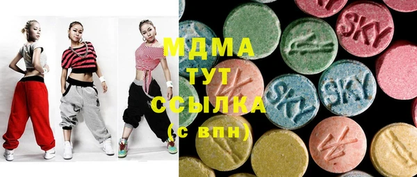 гашишное масло Новокубанск