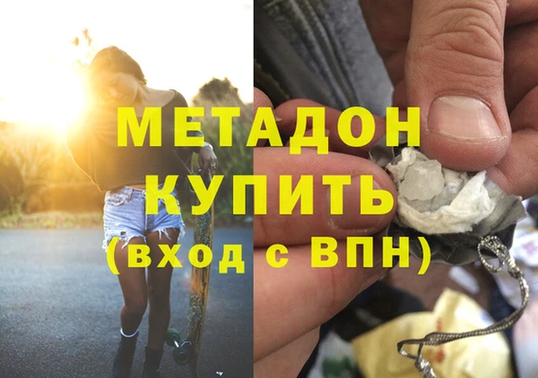 спайс Нея