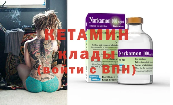MDMA Новозыбков