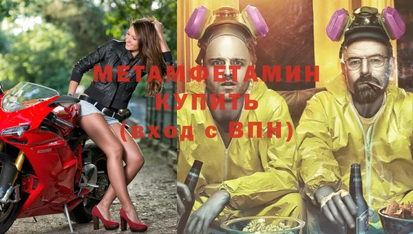 jwh Нефтегорск