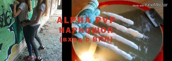 MDMA Новозыбков