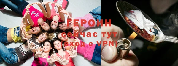 jwh Нефтегорск