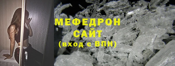 jwh Нефтегорск