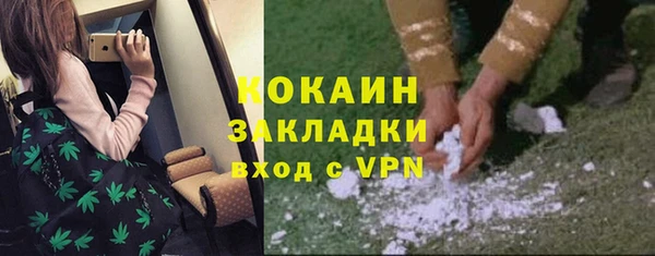 jwh Нефтегорск