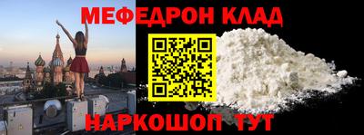 круглые Мариинск