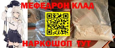 круглые Мариинск