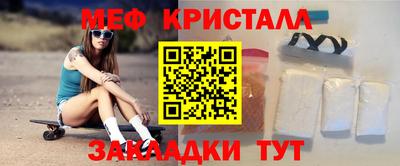 мескалин Малоярославец