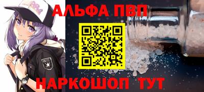 мефедрон мука Малгобек