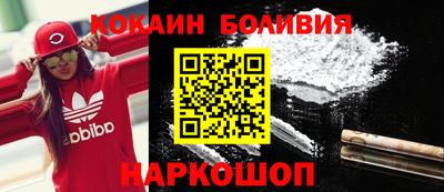 мефедрон мука Малгобек