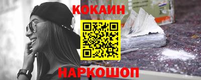 мескалин Малоярославец