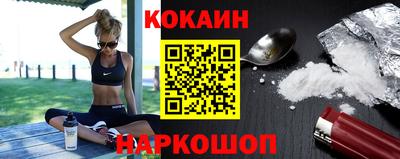 круглые Мариинск