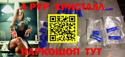мефедрон мука Малгобек