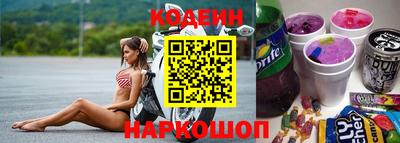 мескалин Малоярославец
