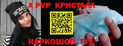мефедрон мука Малгобек