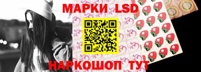мескалин Малоярославец