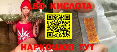 мескалин Малоярославец