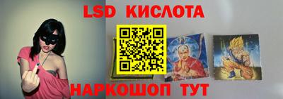 круглые Мариинск