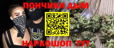 мескалин Малоярославец
