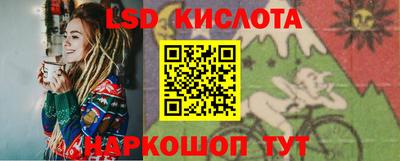 мескалин Малоярославец