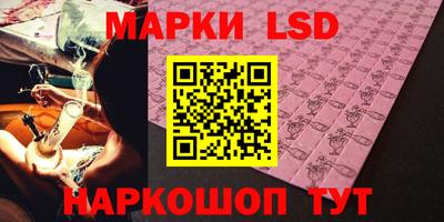круглые Мариинск