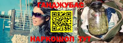 мефедрон мука Малгобек