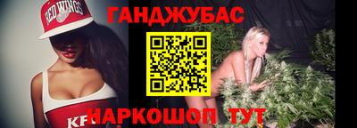 мефедрон мука Малгобек