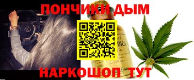 мескалин Малоярославец
